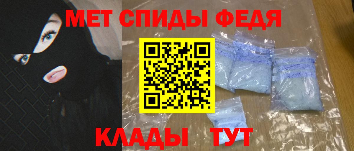 Фурманов  даркнет Telegram  Вход с VPN  АМФЕТАМИН Premium  Amphetamine 