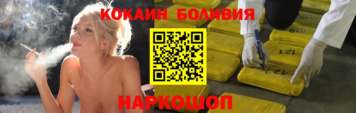 Гашиш  АМФ кристаллы  Гашиш  Меф МЯУ МЯУ кристаллы  Фурманов  Вход с VPN  MDMA  Марихуана  A PVP СК кристаллы  Лсд 25 