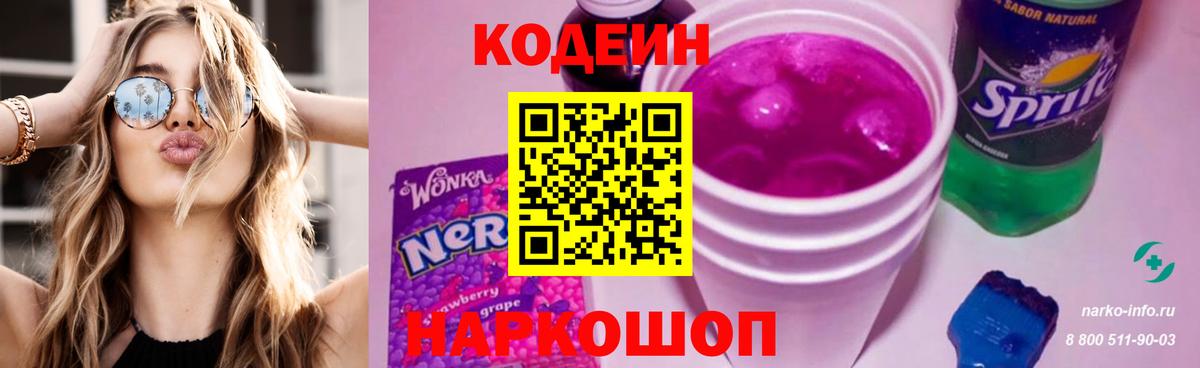 КОКАИН Фурманов