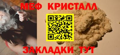 MESCALINE Канаш