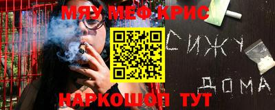 марки nbome Камышлов