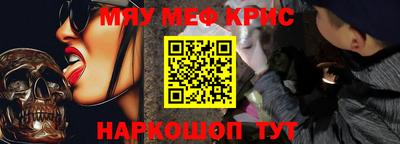 марки nbome Камышлов