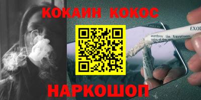 меф Кандалакша