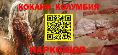 MESCALINE Канаш