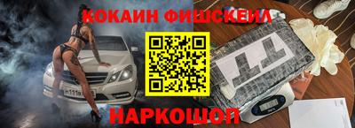 MESCALINE Канаш