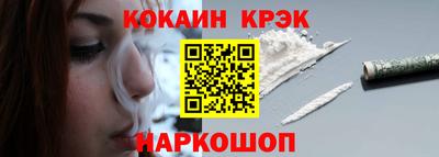 меф Кандалакша