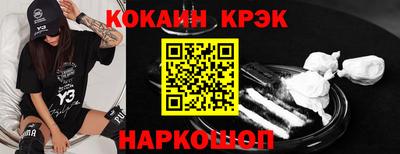 марки nbome Камышлов