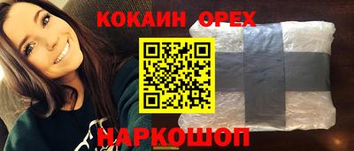 меф Кандалакша