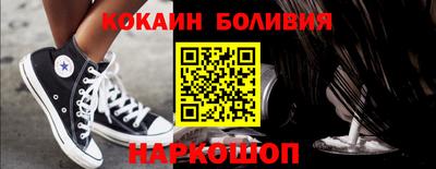марки nbome Камышлов