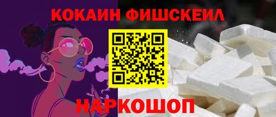 меф Кандалакша