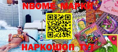 MESCALINE Канаш