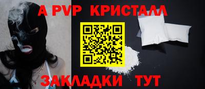марки nbome Камышлов