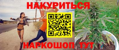 MESCALINE Канаш