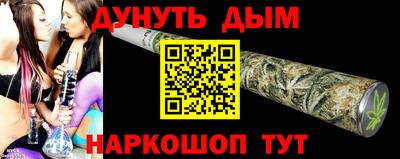 меф Кандалакша