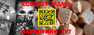 MESCALINE Канаш