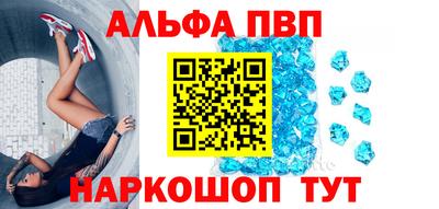 марки nbome Камышлов