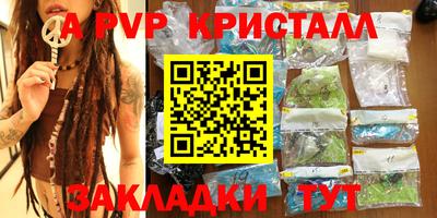 меф Кандалакша