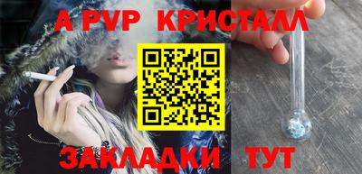 марки nbome Камышлов