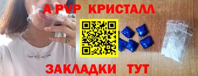 марки nbome Камышлов