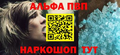 меф Кандалакша