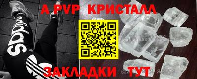 марки nbome Камышлов