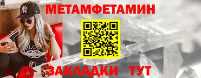 меф Кандалакша