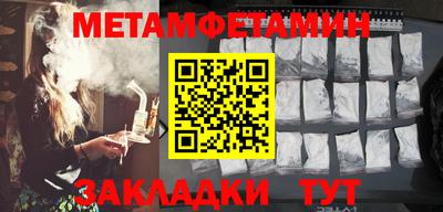 марки nbome Камышлов