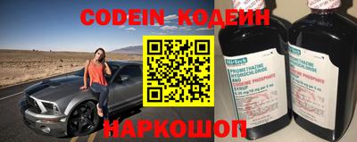 MESCALINE Канаш