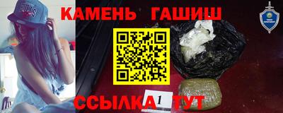 меф Кандалакша