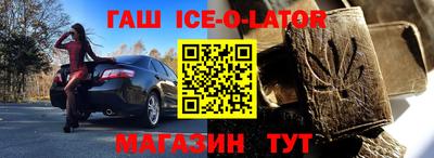 меф Кандалакша