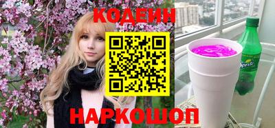 MESCALINE Канаш