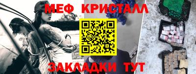 марки nbome Камышлов