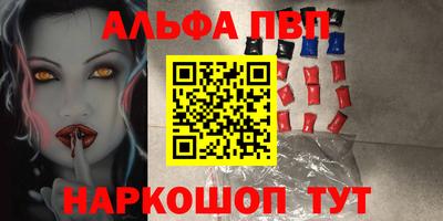 MESCALINE Канаш
