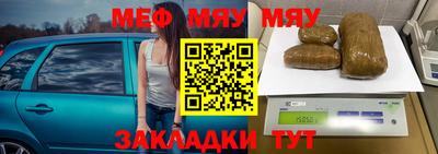 MESCALINE Канаш