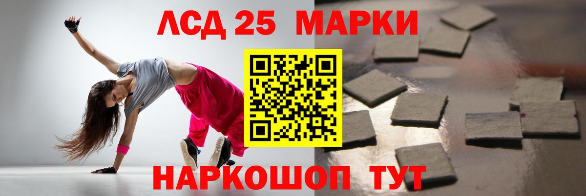 Лсд 25 экстази ecstasy Фурманов