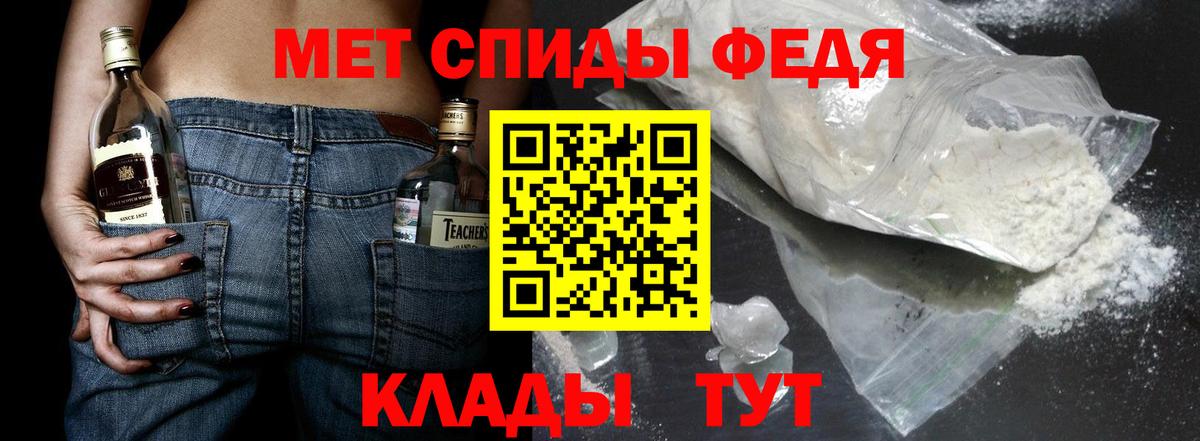 МЕТАМФЕТАМИН витя Фурманов