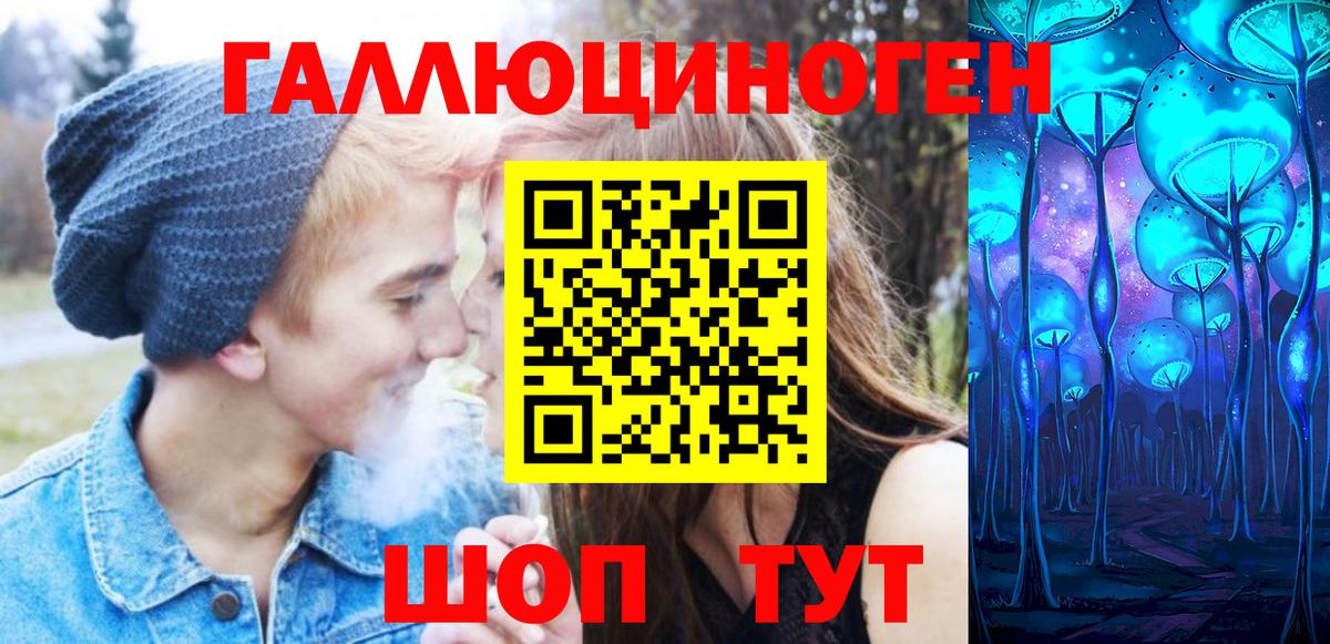 Псилоцибиновые грибы Magic Shrooms Фурманов